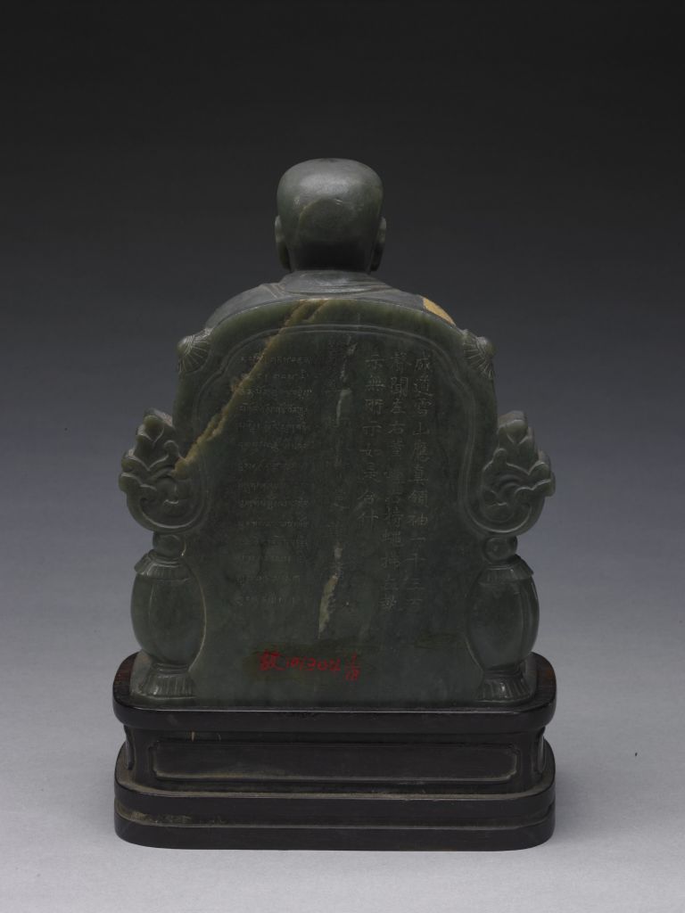 碧玉十八罗汉-阿机达尊者之背面